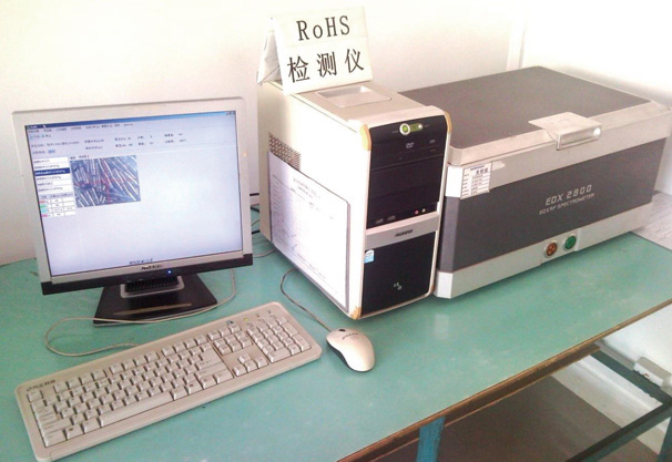 ROHS測(cè)試儀